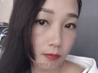 Chinese_girl_111