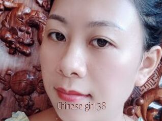 Chinese_girl_38