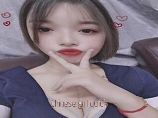 Chinese_girl_quick