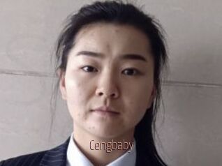 cengbaby Sexe désirs