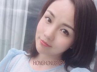 HONGHONGBABY