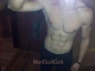 IWantSuckCock