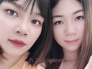 Pc_2Girls_sexlover