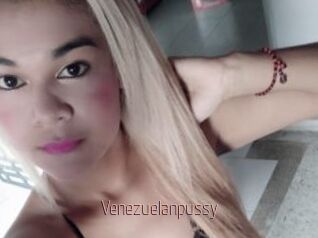 Venezuelanpussy