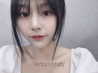 Wetpussybaby